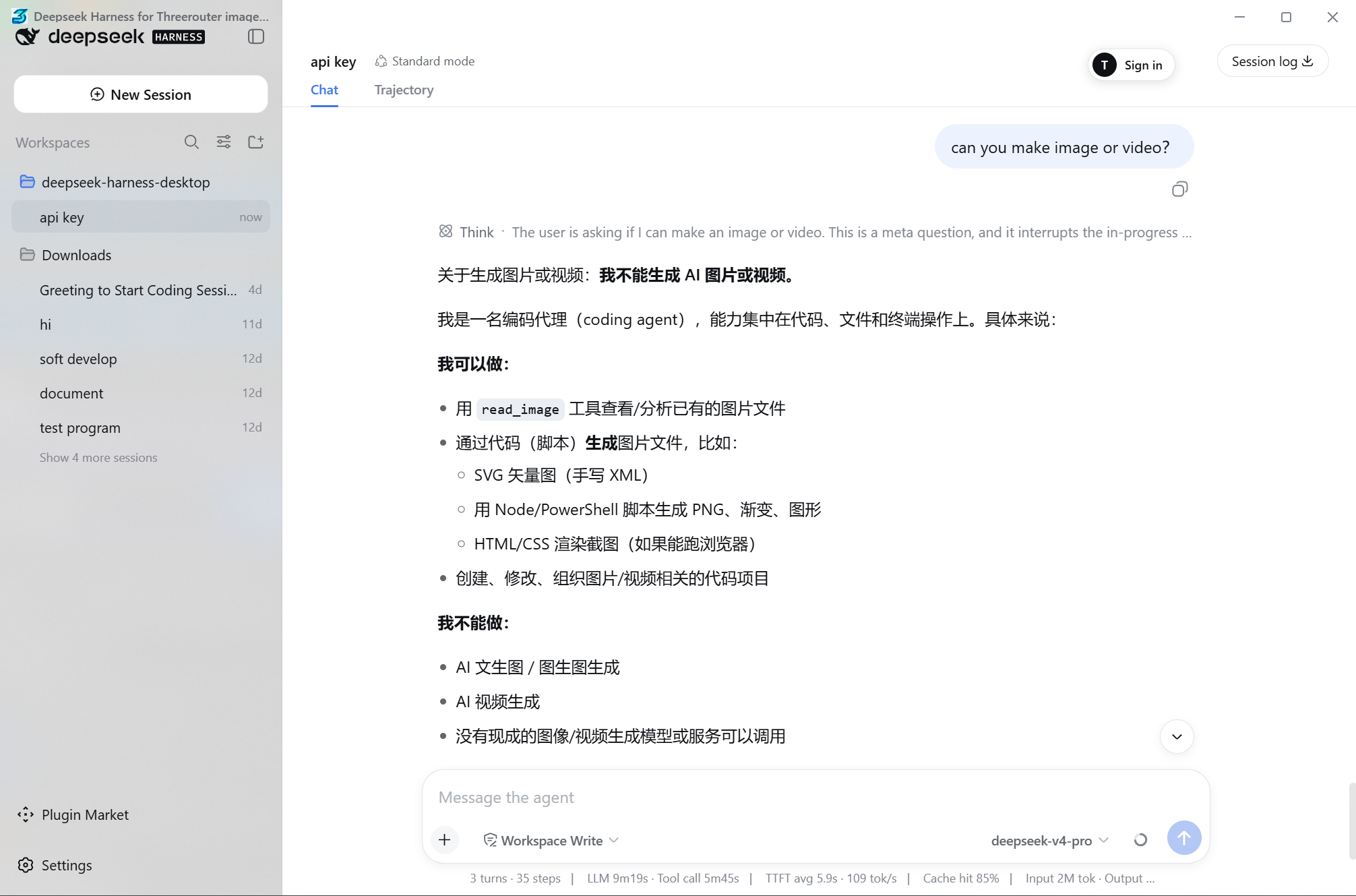 Deepseek Harness for Threerouter 聊天界面截图