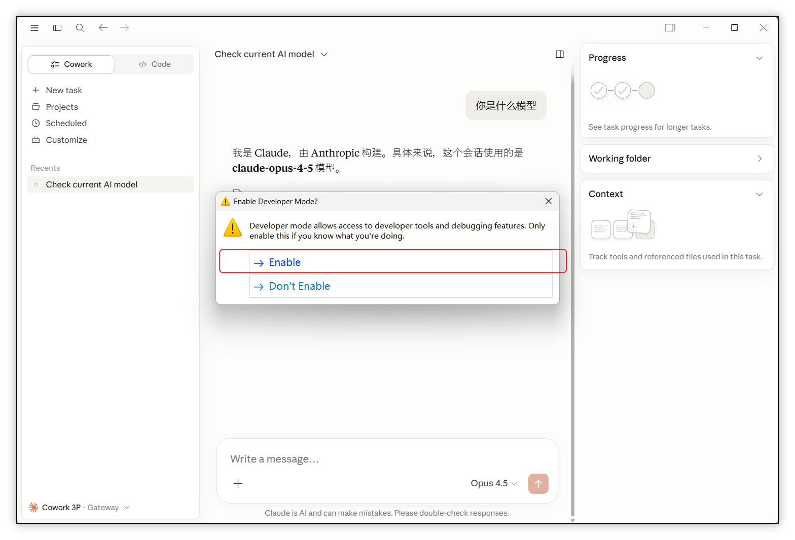 Claude Code Desktop Enable 弹窗截图