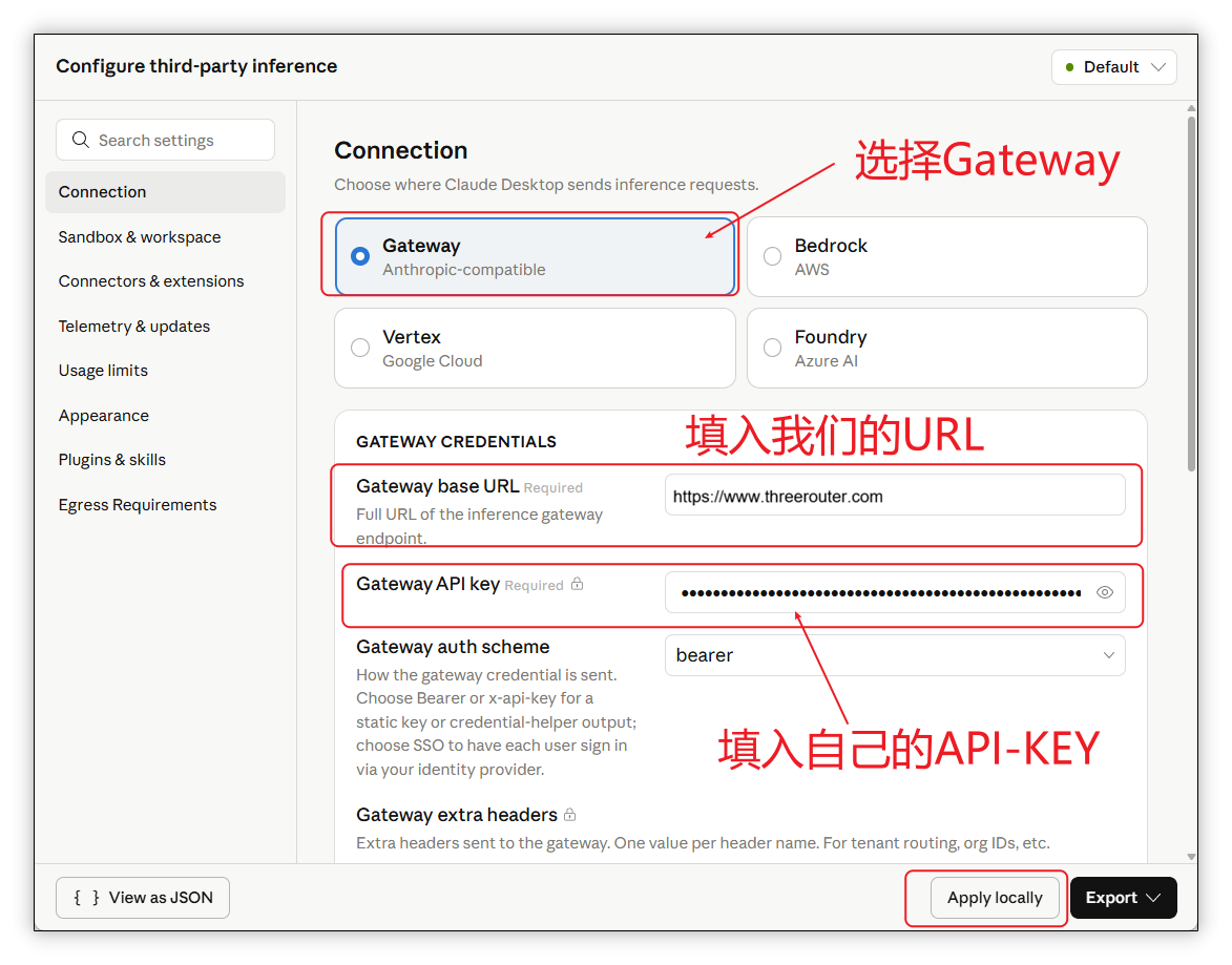 Claude Code Desktop Gateway base URL 和 API key 配置界面截图
