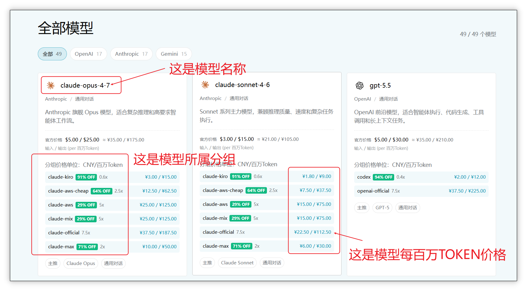 ThreeRouter 模型广场截图